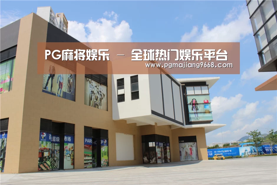 珠海华发水岸花园(图2) 珠海华发水岸花园(图2)