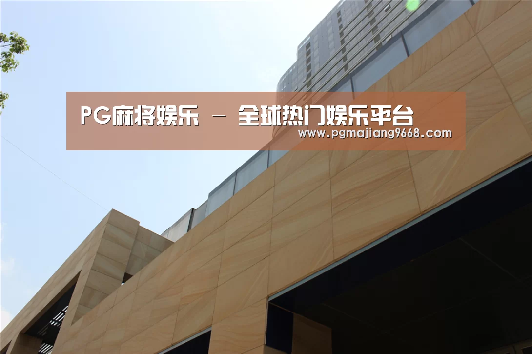 厦门泰地海西中心(图1) 厦门泰地海西中心(图1)