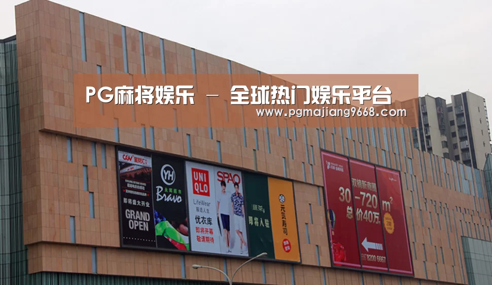 龙湖 · 金楠天街(图1) 龙湖 · 金楠天街(图1)