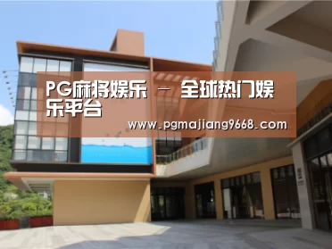 珠海华发水岸花园