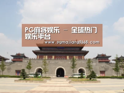 山东沂山国家森林公园