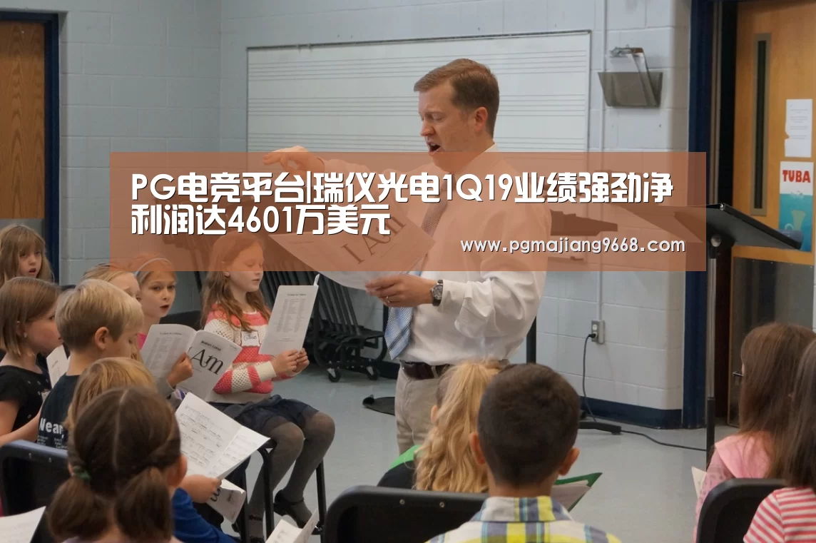 PG麻将娱乐