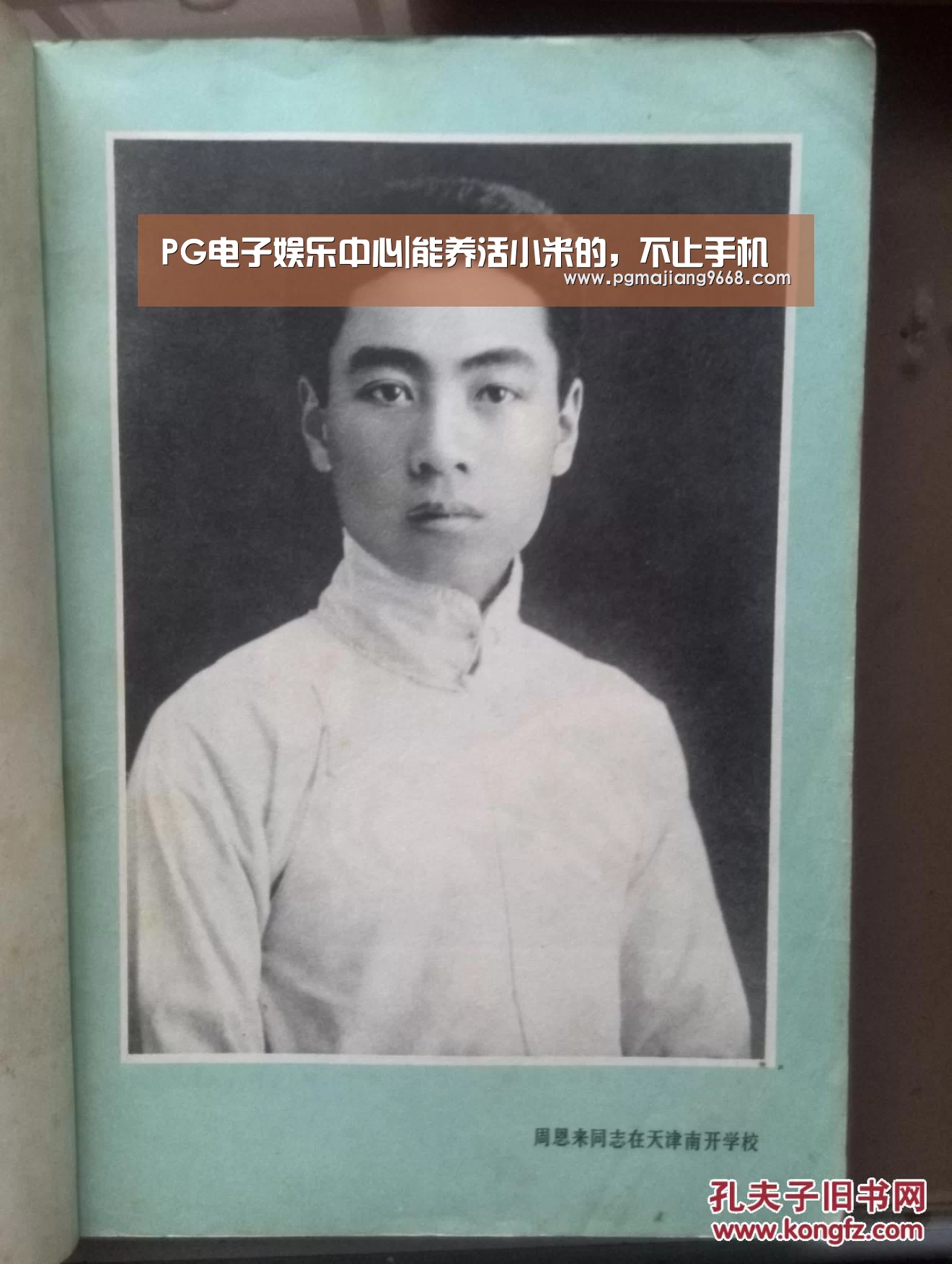 PG电子娱乐中心
