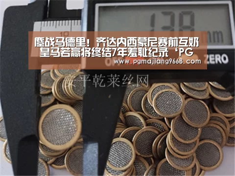 PG电子娱乐中心