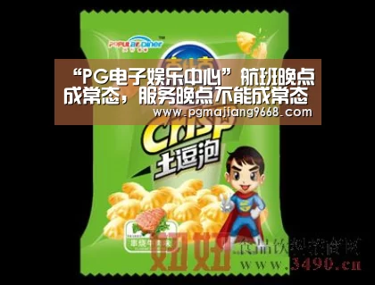 PG麻将网页版入口