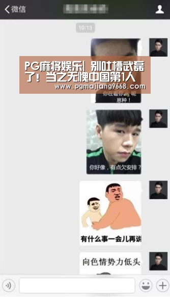 PG麻将娱乐|
别吐槽武磊了!当之无愧中国第1人 唯一入围亚洲50大球星的中国人(图1) PG电竞平台