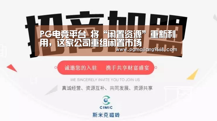 PG麻将网页版入口