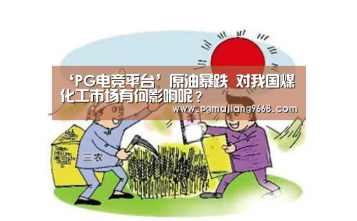 PG电竞平台