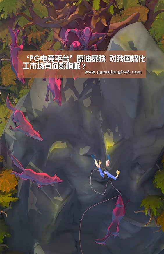 PG麻将娱乐